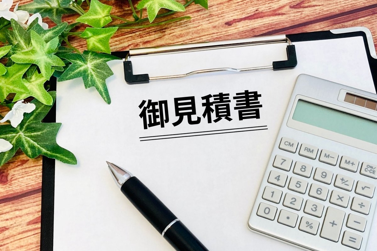開発費用の決まり方と目安