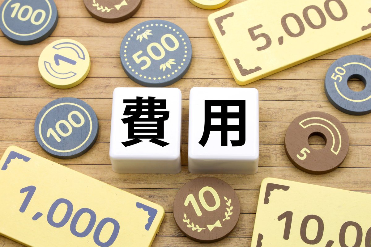 システム開発の見積もりとは?概算見積もりと詳細見積もりの違い